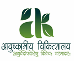 Ayushkamiya Chikitsalaya logo